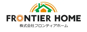 Frontier Home 株式会社フロンティアホーム